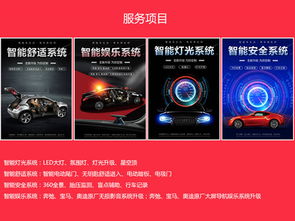 深圳駕控匯門店探秘 電子產(chǎn)品銷售中那些你可能不知道的“套路”