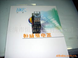 樂清市恒威電子 高品質(zhì)接觸繼電器產(chǎn)品全覽與選購指南
